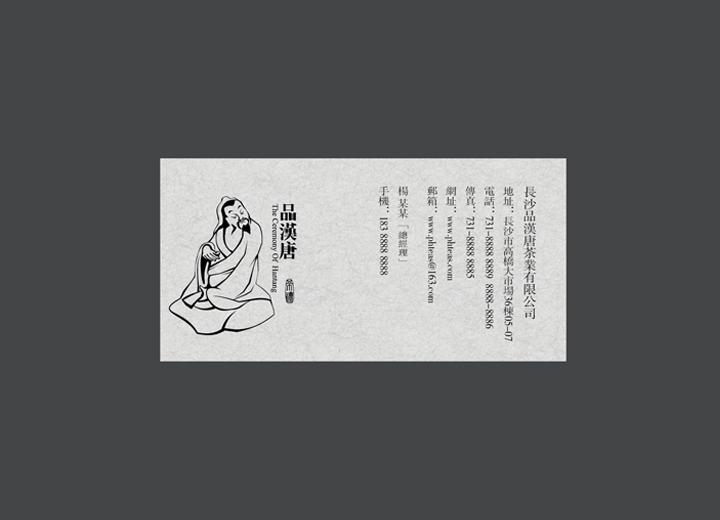 让包装成为品牌代言人——青岛包装设计公司建立深度认知的五大关键步骤